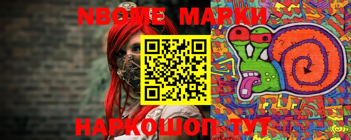 Канабис  Азнакаево  25-NBOMe  Кислота  МЕФ  МЕФ  Вход с VPN  Купить наркоту  Ляпка 