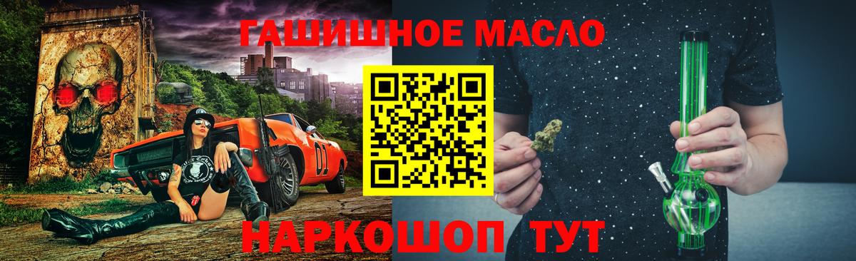 хочу наркоту  Дистиллят ТГК гашишное масло  Вход с VPN  Азнакаево 