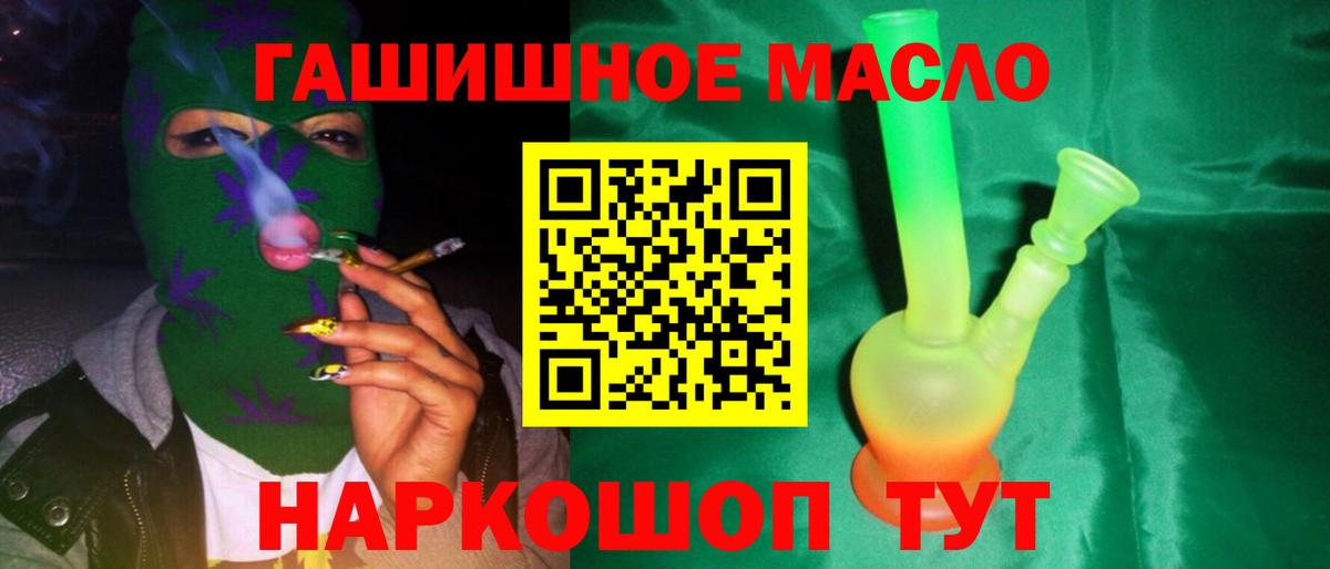 Альфа ПВП СК   ГАШ  Кокаин  Азнакаево  Меф   Вход с VPN  Купить наркотики  Конопля 
