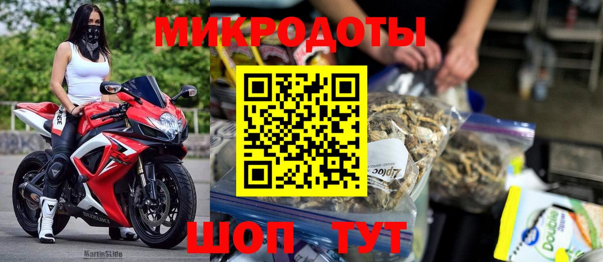 Псилоцибиновые грибы MAGIC MUSHROOMS  что такое наркотик  Азнакаево 