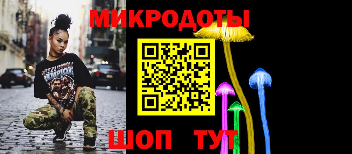 Псилоцибиновые грибы MAGIC MUSHROOMS Азнакаево