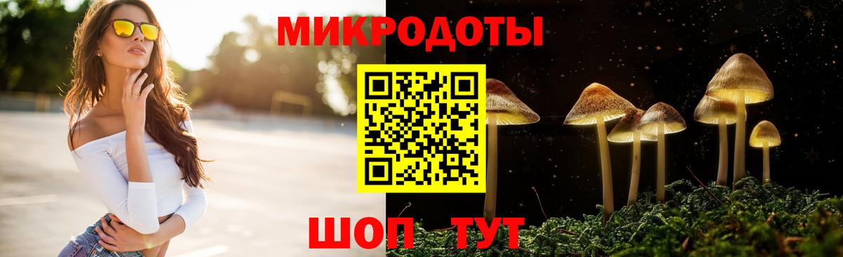 Галлюциногенные грибы мухоморы  Галлюциногенные грибы мухоморы  Вход с VPN  Азнакаево 