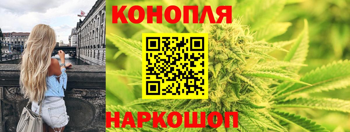Азнакаево  Канабис семена  Бошки марихуана тримм  Вход с VPN  МАРИХУАНА планчик 