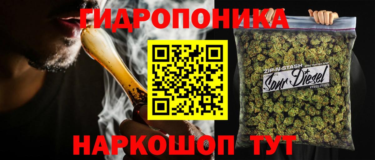 Марихуана планчик  Каннабис MAZAR  Бошки марихуана планчик  Вход с VPN  Марихуана конопля  Азнакаево 