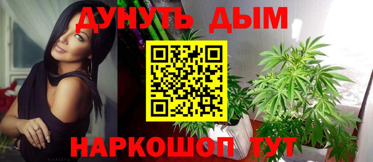 Бошки Шишки Amnesia  Бошки марихуана White Widow  Конопля White Widow  Азнакаево  Шишки марихуана семена 
