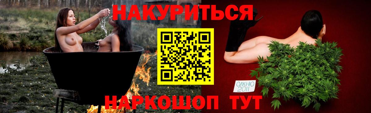 Каннабис SATIVA & INDICA Азнакаево